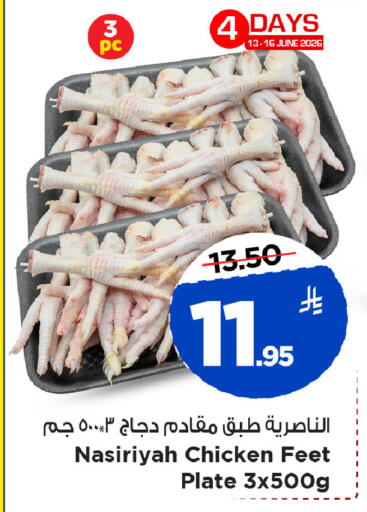 available at Mark & Save in KSA, Saudi Arabia, Saudi - Al Khobar