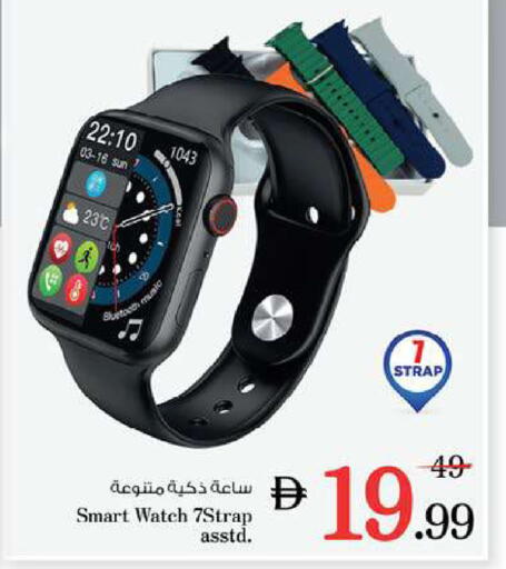 available at Nesto Hypermarket in UAE - Fujairah