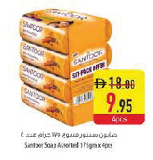 available at Safeer Market in UAE - Dubai