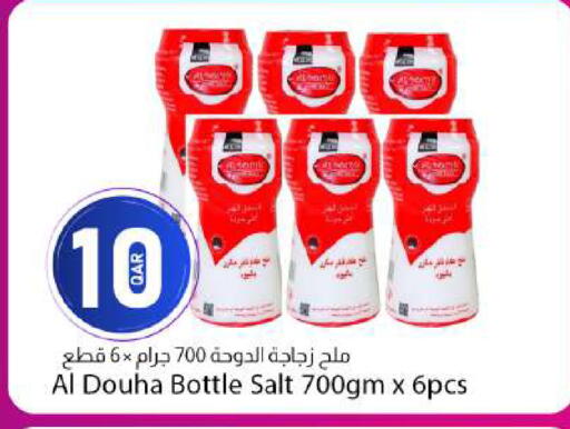 available at دانا ماركت in قطر - الدوحة