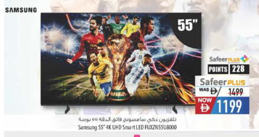 available at Safeer Market in UAE - Abu Dhabi