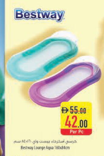 available at Safeer Market in UAE - Dubai