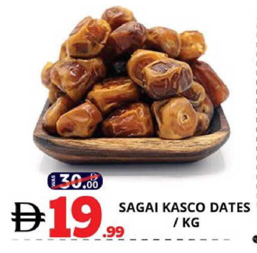 available at EXPRESS AL MADEENA HYPERMARKET LLC in UAE - Abu Dhabi