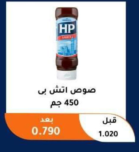 available at Abu Fatira Coop  in Kuwait - Kuwait City