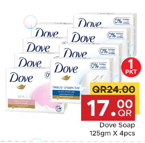 available at مركز التموين العائلي in قطر - الوكرة