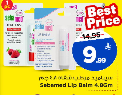 Strawberry available at Mark & Save in KSA, Saudi Arabia, Saudi - Al Khobar