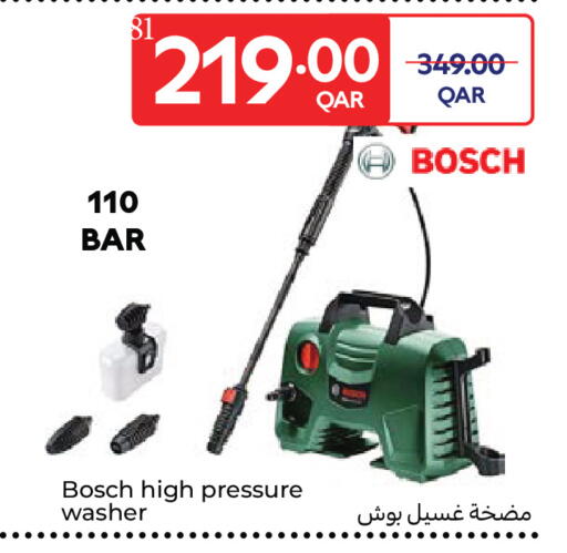 available at كارفور in قطر - الوكرة