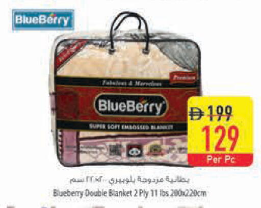 Blueberry BlueBerry available at السفير ماركت in الإمارات العربية المتحدة , الامارات - دبي