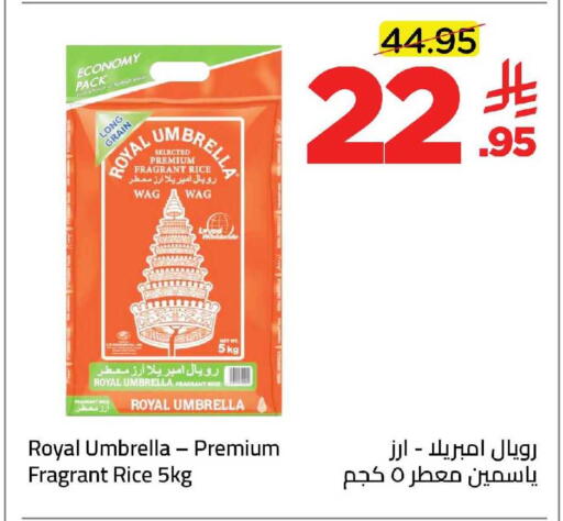 available at وهج مارت in مملكة العربية السعودية, السعودية, سعودية - جدة