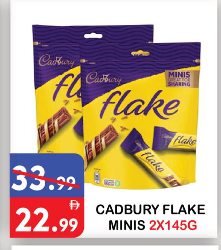available at United Hypermarket in UAE - Dubai