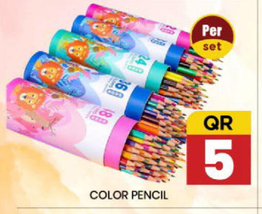 available at New Stop n Shop @Fereej Bin Omran in Qatar - Al Rayyan