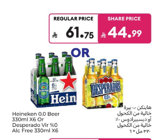 available at Carrefour in KSA, Saudi Arabia, Saudi - Medina