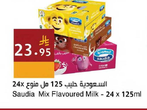 Banana available at اسواق هلا in مملكة العربية السعودية, السعودية, سعودية - جدة