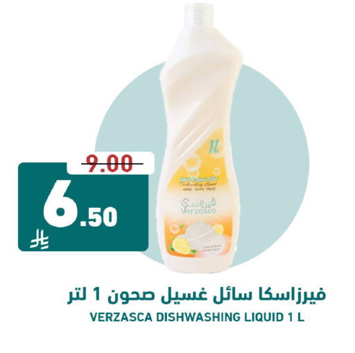 available at Joule Market in KSA, Saudi Arabia, Saudi - Al Khobar