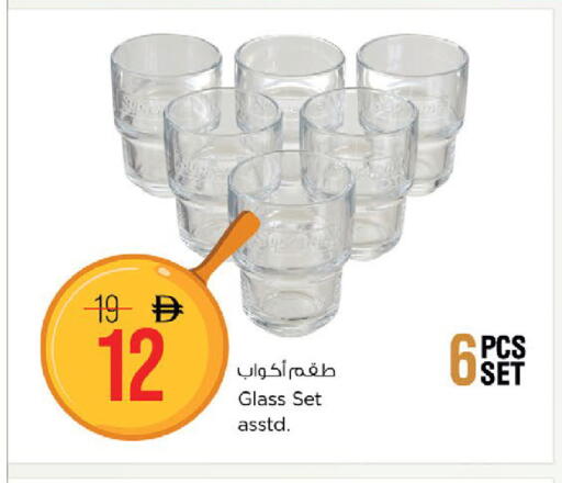 available at Nesto Hypermarket in UAE - Fujairah