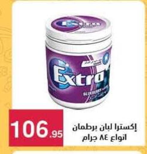 available at Mahmoud El Far in Egypt - Cairo