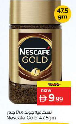 available at Nesto Hypermarket in UAE - Fujairah