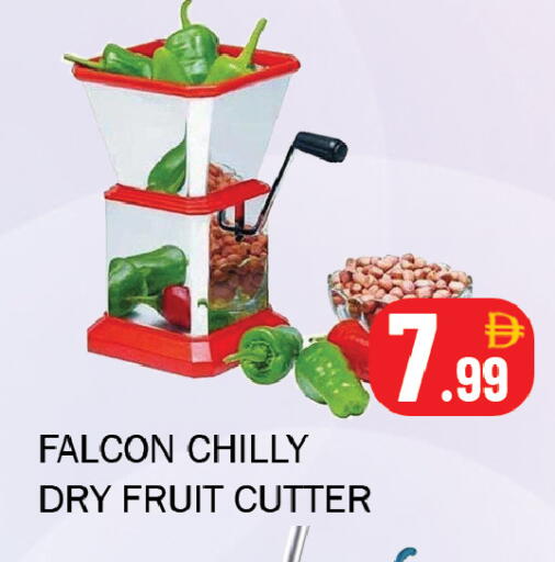 available at سوق المبارك هايبرماركت in الإمارات العربية المتحدة , الامارات - الشارقة / عجمان
