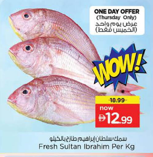 available at Nesto Hypermarket in UAE - Dubai