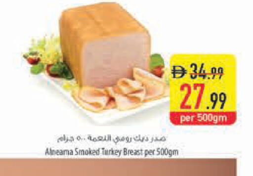 available at Safeer Market in UAE - Dubai