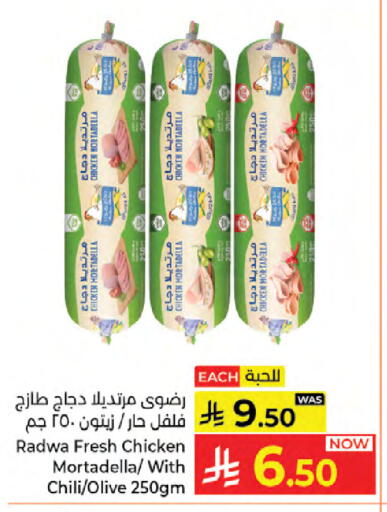 available at Kabayan Hypermarket in KSA, Saudi Arabia, Saudi - Jeddah