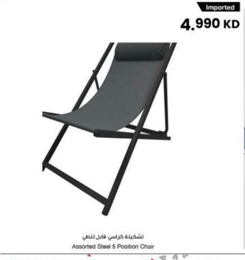 available at مركز سلطان in الكويت - مدينة الكويت