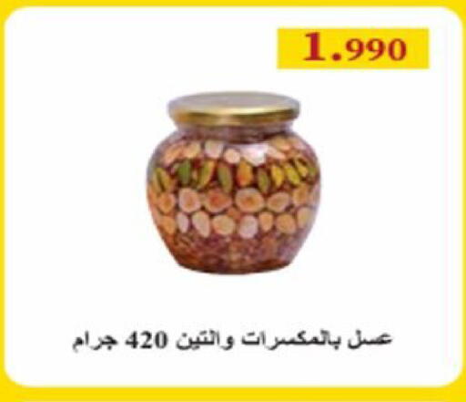 available at جمعية العارضية التعاونية in الكويت - مدينة الكويت