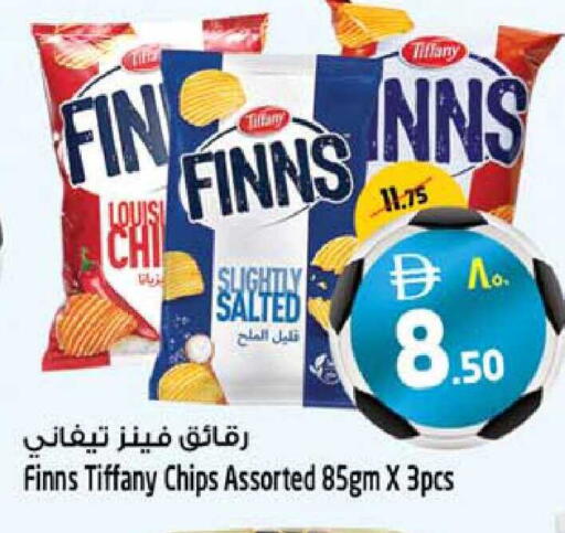 available at Safari Hypermarket  in UAE - Dubai