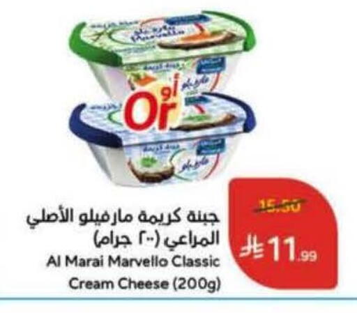 available at Hyper Panda in KSA, Saudi Arabia, Saudi - Ar Rass