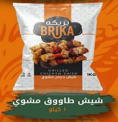 available at هايبر وان in Egypt - القاهرة