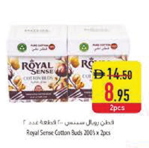 available at Safeer Market in UAE - Dubai