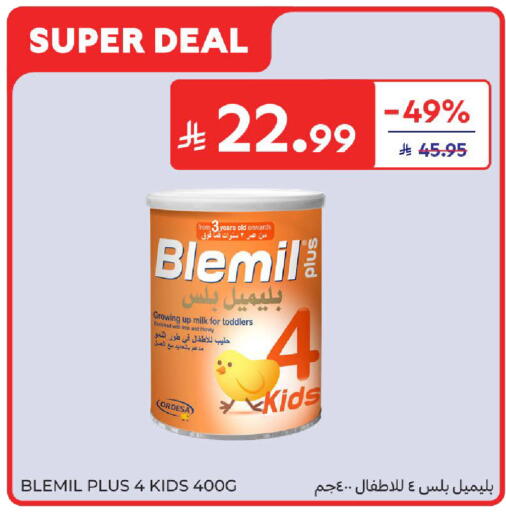 available at كارفور in مملكة العربية السعودية, السعودية, سعودية - المدينة المنورة