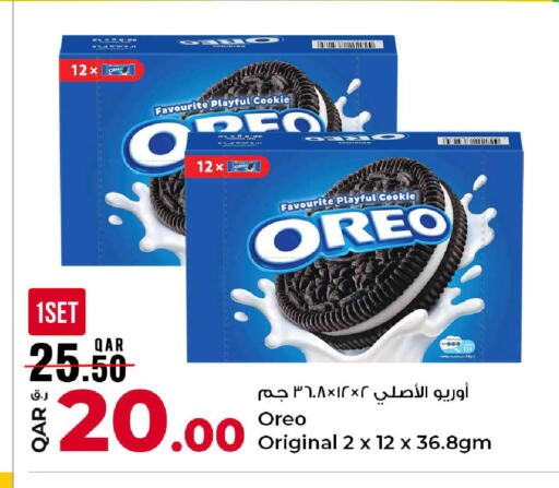 available at روابي هايبرماركت in قطر - الوكرة