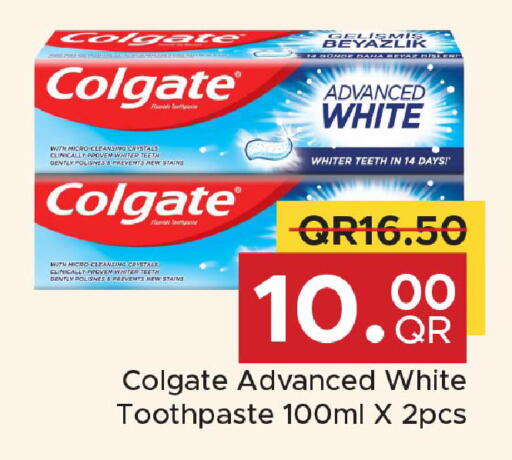 available at مركز التموين العائلي in قطر - الوكرة