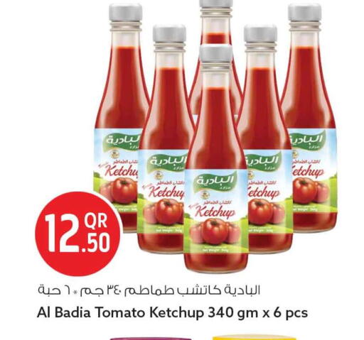 Tomato available at سفاري هايبر ماركت in قطر - الوكرة