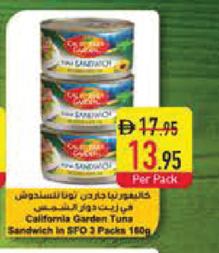 available at Safeer Market in UAE - Dubai