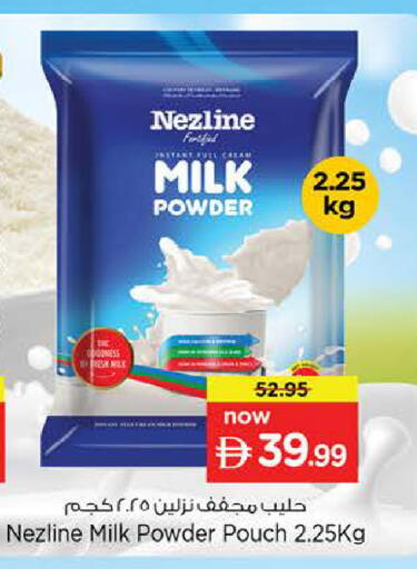 available at Nesto Hypermarket in UAE - Dubai