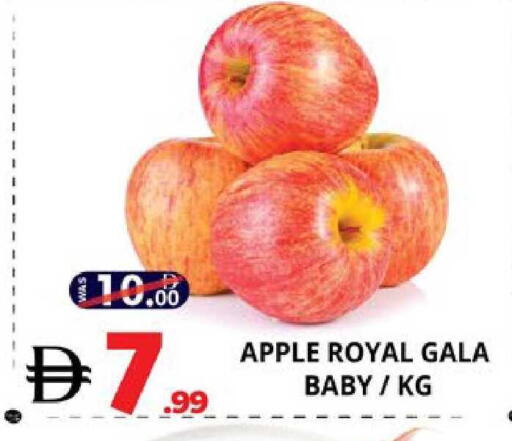 Apple available at EXPRESS AL MADEENA HYPERMARKET LLC in UAE - Abu Dhabi