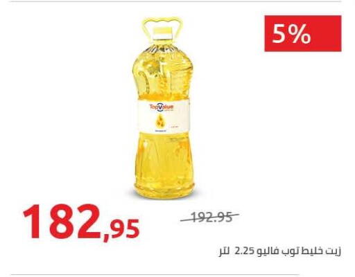 available at هايبر وان in Egypt - القاهرة