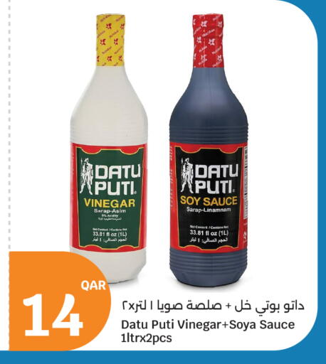 available at سيتي هايبرماركت in قطر - أم صلال