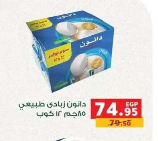 available at بنده in Egypt - القاهرة