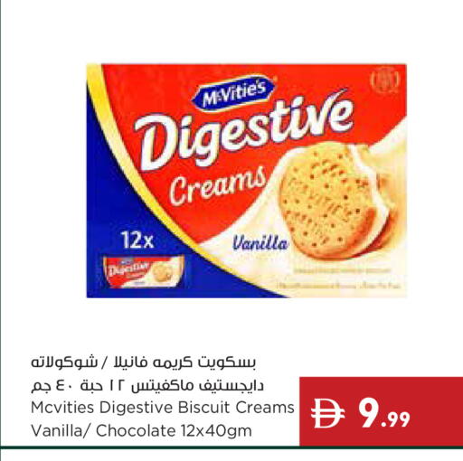 Vanilla available at إسطنبول سوبرماركت in الإمارات العربية المتحدة , الامارات - أبو ظبي
