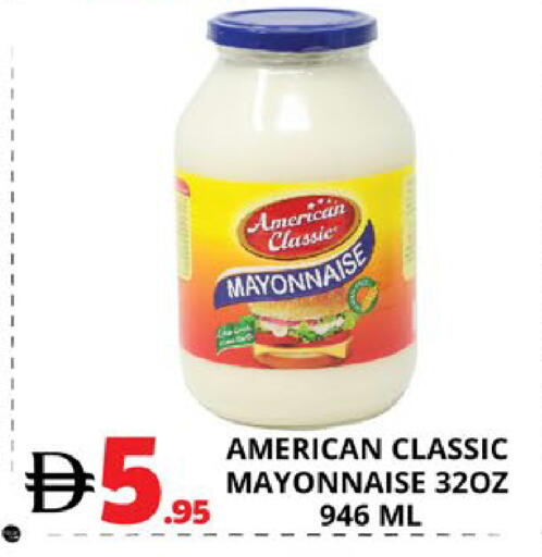 available at EXPRESS AL MADEENA HYPERMARKET LLC in UAE - Abu Dhabi