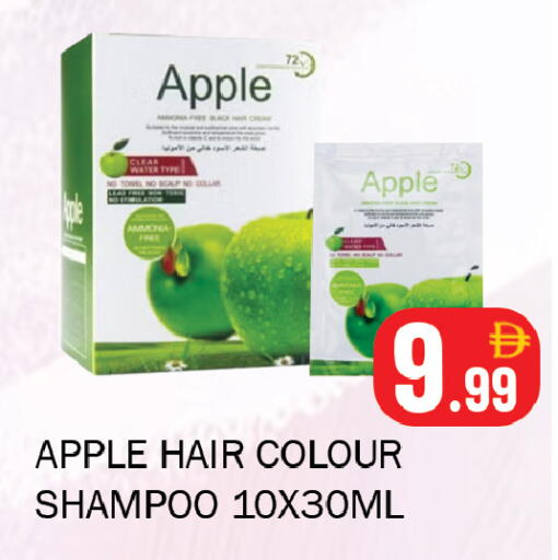 Apple available at سوق المبارك هايبرماركت in الإمارات العربية المتحدة , الامارات - الشارقة / عجمان