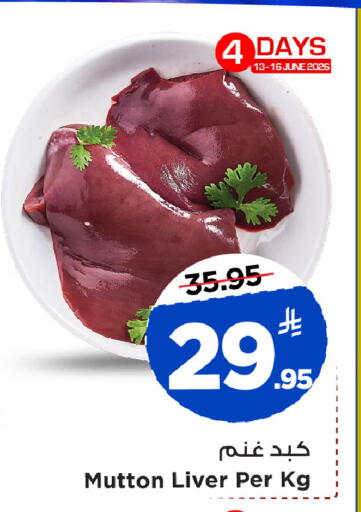 available at Mark & Save in KSA, Saudi Arabia, Saudi - Al Khobar
