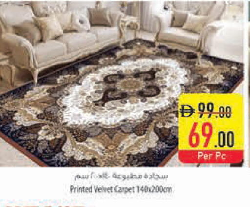 available at السفير ماركت in الإمارات العربية المتحدة , الامارات - دبي