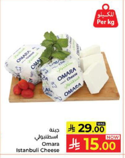 available at كبايان هايبرماركت in مملكة العربية السعودية, السعودية, سعودية - ينبع