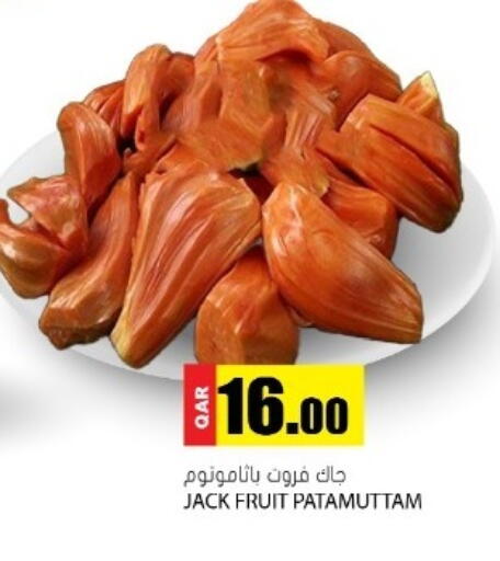 available at جراند هايبرماركت in قطر - الوكرة