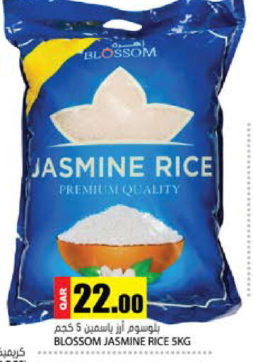 available at Grand Hypermarket in Qatar - Al-Shahaniya