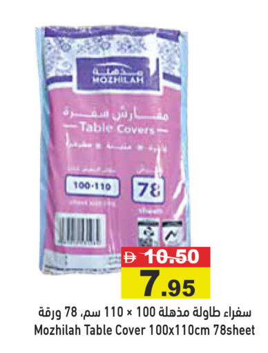 available at Aswaq Ramez in UAE - Dubai